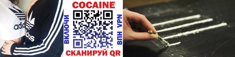 Купить где  Зеленодольск  Кокаин Боливия 