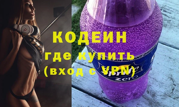 ALPHA PVP Заволжск