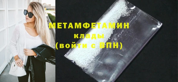 ALPHA PVP Заволжск