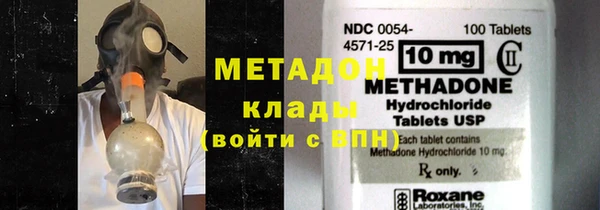 мескалин Заводоуковск