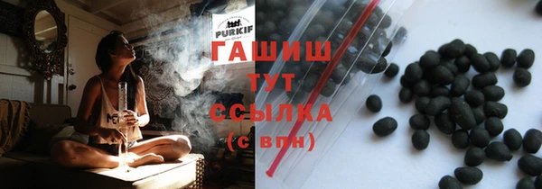 мяу мяу кристалл Заволжье