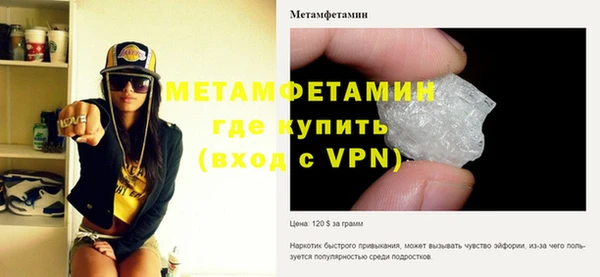 таблы Зерноград