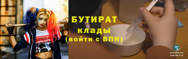 соль курить ск Зеленодольск