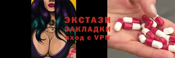 мяу мяу кристалл Заволжье