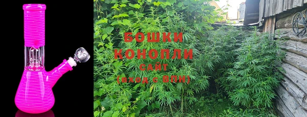 мяу мяу кристалл Заволжье