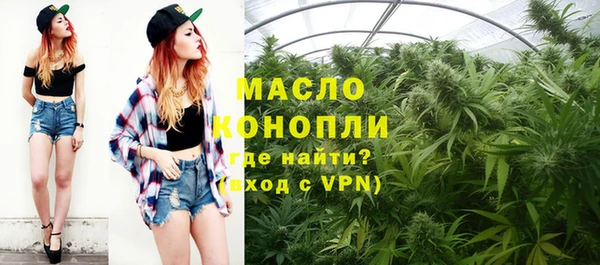 соль курить ск Зеленодольск
