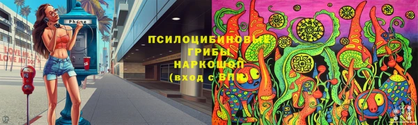 мяу мяу кристалл Заволжье