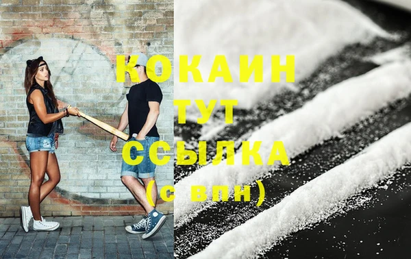 кокс Зеленокумск