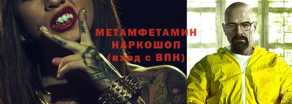 таблы Зерноград