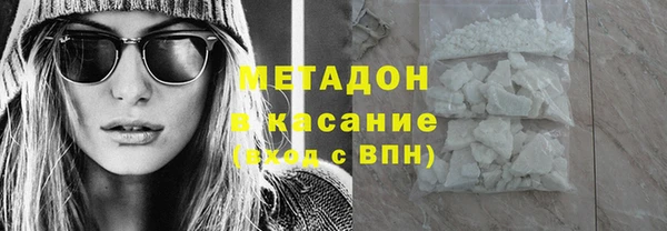мескалин Заводоуковск