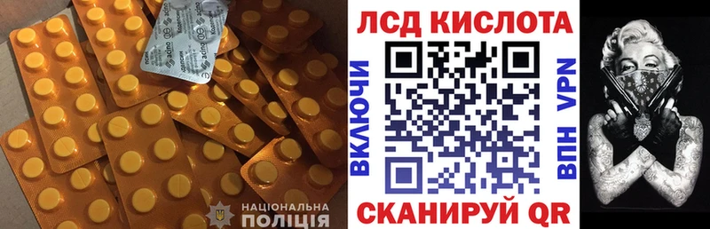 ЛСД экстази ecstasy  Купить  Зеленодольск 