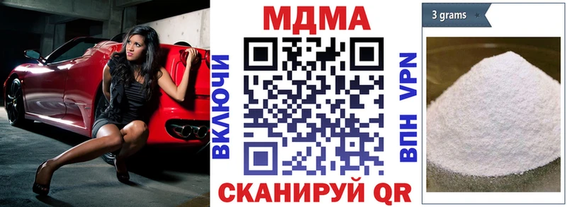 MDMA crystal  Купить где  Зеленодольск 