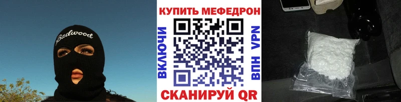 МЯУ-МЯУ 4 MMC  Купить  Зеленодольск 