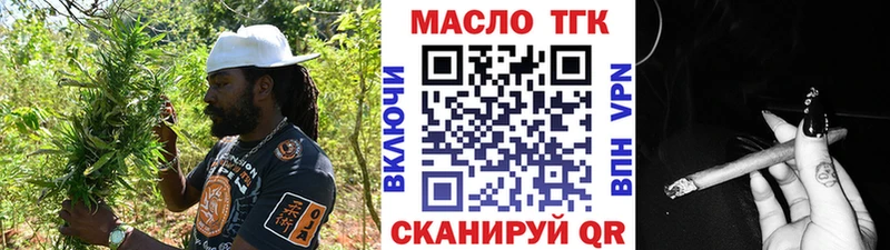 Купить закладки  Зеленодольск  Дистиллят ТГК вейп 