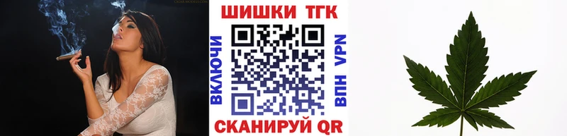 Бошки марихуана VHQ Зеленодольск